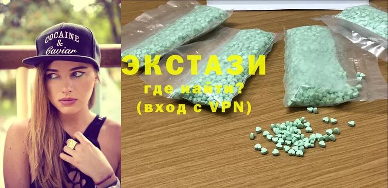 Экстази 300 mg  Ува 