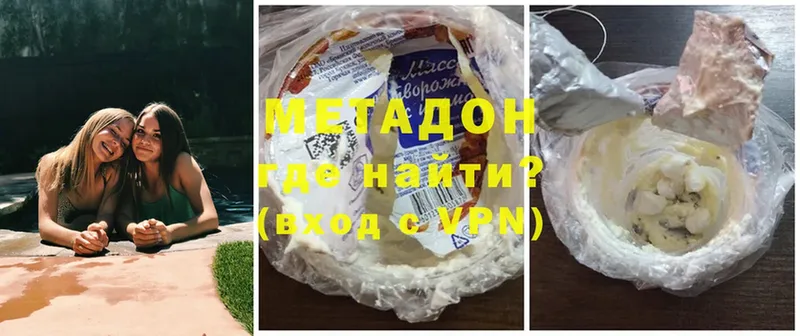 Метадон VHQ Ува